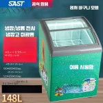 니가골라아이스크림할인점 | 아이스크림냉장고 냉동 아이스크림냉장고가격표 : 싸게골라