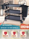 한성호텔한식당(소말뚝) | 호텔 업소용 식당 월넛3단중회색 우드 서빙카 주방 고급카트 원목 A. 스페이스 그레이 소 : 일산 한성상회
