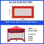 털보포장마차털보건강원 | 접이식 사각 천막 가림막 근로자쉼터 포장마차 개폐식 체육대회 옥상 운동회 차양막 행사 : 털보의 요술상자