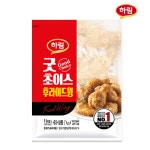 하림-굿초이스 후라이드윙 1kg, 5개 : The 하림