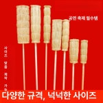 동우짚숯불구이 | 일식 내화 상품 원시 벽돌 화덕 구이 그릴 숯불 짚 스타일 지름 15cm 높이 1.5m : 4.나나스퀘어