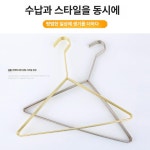 의류매장 옷걸이 금장 황금 옷가게 드레스룸 골드 샵 : 제이아이몰이