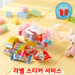 간식꾸러미 럭셔리 캔디 박스 목걸이 핑크 단체 구디백 답례품 과자선물세트 어린이날 유치원 : 해피플레이스포유