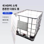 이쁘지움유통 | 기름탱크 경유탱크 화학약품 농업용 보일러 초두꺼움 화학 대형 휘발유통 : 코어 셀렉트