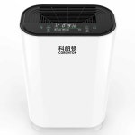 예지신성유통 | SIEMENS 가정용 살균 공기청정기 초미세먼지제거 : 예지종합유통