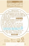 써니씨앤에프 - 김해시 해반천로168번길 14 | 청정원고소한마요네즈 대상 실온 800g X 12 : 마켓펀치