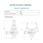 핑거 그리퍼 실리콘 일반 공압 식품공장 로봇 운반 집게 : 레드베리마트