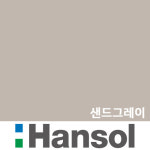 한솔 인테리어필름 샌드그레이 무광 솔리드 가구 리폼 시트지 : 순수필름