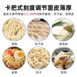 업소용 제면기 국수 면 뽑는 기계 칼국수 제면 장치 탁상형 면조기 (스테인리스 본체) : 동백홀딩스