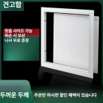 히든 도어 석고 : 다인솔루션-