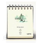 키즈 스터디 웍스(Kids Study Works) | 웍스디 디데이 100 플래너 스터디플래너 : 제이웍스디