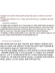 영광보안,자동문,CCTV,비디오폰,열쇠,설비 | 무선 비디오 초인종 카메라 홈캠 IP 현관 비디오폰 스마트 보안 자동 개폐 CCTV 디지털 기본형 : 오주19