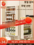 주방 벽선반 정리대 무타공 벽걸이 양념 간식 컵 탕비실 3단 : 제이케이픽