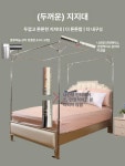 에이치와이벤처스 | 프레임 침대캐노피 가림막 거치대 사각형 텐트 북유럽 브래킷 파티션 여아방 기둥 : 행복글로벌 1호점