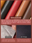 소파 가죽 보수 테이프 스크래치 복원 접착 수리 키트 미세결 블랙 강력 접착 두꺼운 : 우진상회404