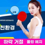 소지라이프 | 라이프라이즈 손찜질기 찜질기 엄지소지전열 손 A. 화이트 원목, A. 원 사이즈 2개 세트 : 우리동네스마트잡화점