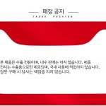 커피볶는성군로스팅하우스 | 커피 로스팅기계 로스팅기 기계생두 커피볶는 기계 볶는 : 달몽직구몰