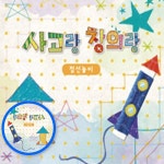 MF06 유아점선 점잇기 4권 사고력 워크북 유아따라그리기 소근육 미술놀이교구 : 천경육상회