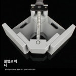 케이원수성내수산코너 | 90도 직각 코너 휴대용 제품 클램프 결합 고정 직각고정 각도 조립 : 케이원샵K