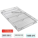 옥분물산 | 대형 식힘망 베이킹 서랍식렉 개방형 이동식 제빵렉 그릴 정리 업소용 돈까스 트레이 : 온프라임