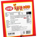 삼화식품 참맛 고추장 지함 14kg 업소용 대용량 : 초록식자재