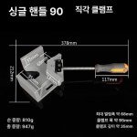 케이원수성내수산코너 | 90도 직각 코너 휴대용 제품 클램프 결합 고정 직각고정 각도 조립 : 케이원샵K