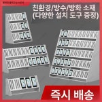 흥보상회 | 스마트폰 거치대 대량 휴대폰 핸드폰 선반 브래킷 진열 소량 홀더 방송용 : 드리메1