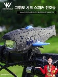 자전거매니아/아리아음향전자 | 자전거제어 장착 원격제어 전자음향 원격 : 블루버드2505