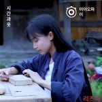 솔숲요가원;택견동해시전수관 | 명상복 편안한의상 택견복 제품 요가복 운동 템플스테이 명상 단체복 택견 유니폼 : 바다건너선물