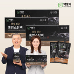 농업회사법인 유한회사 대한황칠염소 | 약생가 황칠품은 흑염소 진액 3개월분- 체험분 포함 : 에스엘더블유