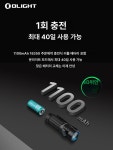 OLIGHT 오라이트 충전식 휴대용 MCC 라이트 블랙 olight-nano-블랙 : 커머스민