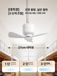 옥분물산 | 무선 실링팬 캠핑 천장형 타프팬 서큘레이터 저소음 플러그인 27cm 3m 8000mAh : 픽앤모건