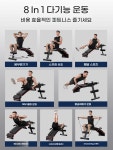 윗몸일으키기 기구 벤치 운동 복근 100KG 가정용 B. 프리미엄 에디션 헤드레스트 : 문스토어 마켓