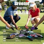 위드유GolfClub | Greenie (グリーニー) Golf Wedge Cover Iron Head Neoprene Single GR-2308-01 48 (Black) : 위드유앤미윗유