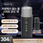 엘림비엔엘 | 화물차 전기포트 국산 차량용 온수기 트럭 급속 커피포트 여행용 자동차 : HONORHILLS