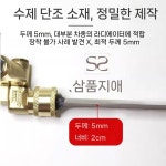 전남상사위드카케어 | 세척도구 인젝터 자동차 트럭 라디에이터 클리너 엔진세정 저수통 밸브 : 엘림네트웍스