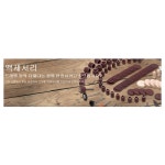 원형석타일strawberrycarwash | 드레멜 디스크휠 1EA 절사절삭 원형석 포세린타일 전동공구 바닥타일 벽타일 타일 : 집수리 철물점