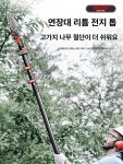 고지톱 세트 장대톱 고지가위 조경톱 가지가위 마당 전원주택 3.3m 6인치 : 에런스토어