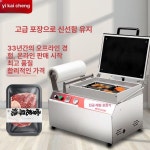 삼익정육점식품자동판매기 | 포장기 야채 신선식품 저장 마트 정육점 식품포장기 유지 신선도 산업용 제품 정육용포장 : 바로온1