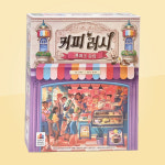 커피보드게임 케이크타임 음식보드게임 카페 순발력 스피드 확장 : 트리하트 이벤트파티문구몰