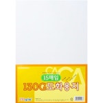 도화상점이수점 | CA 8절 도화지 130g 15매x10권 (150매) 도화용지 150장 : 순수상점0
