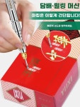 조슈아목공연구소 | 타각 휴대용각 패키지 엔트리 마킹 마멸 목공 엔 A. 102 엔트리 레벨 모델 연삭 특별 : 꽃길 연구소