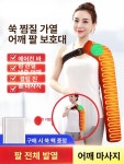 온열 찜질기 어깨 팔꿈치 온열패드 가열 마사지기 전기매트 찜질팩 팔 워머 : 봄뭉구