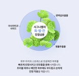 어뉴엠대전 | 어뉴엠 시그니엠 벨벳 리치 크림 영양크림 천연유래원료 보습 피부장벽강화 50ml : 어뉴엠 대전지사