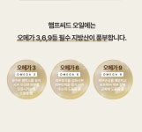 어뉴엠대전 | 어뉴엠 시그니엠 슈퍼 바이탈 크림 피부탄력효과 재생 주름 기능성 민감한피부 케어 50ml : 어뉴엠 대전지사