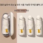 휴대용 5단 접이식 자외선 차단 우양산 양우산 캡슐형 경량 파우치형 우산 : 당군샵