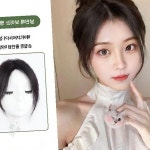 전정아헤어라인 | 자연스러운 헤어라인 탈모 커버 부분 가발 정수리 볼륨 헤어 스타일링 보정 인모 : Like-It
