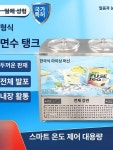 옥사장슬러시함흥냉면풍 | 채우다샵 냉면육수냉장고 슬러시기계 할인 문의는 고객 서비스에 연락하세요 : 채우다샵