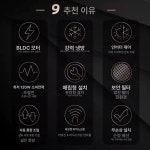중장비 에어컨 온도조절 열기 자동차 대형트럭 중장비냉각 굴삭기 여름 이동식 포크레인 더위 산업용냉방 제품 : 바로온1