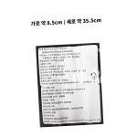청초에프엔비회가대표초밥24 | 스타에프앤비 사사노하 신쿠 에다나시 100장 30개 초밥 : 금석푸드마켓